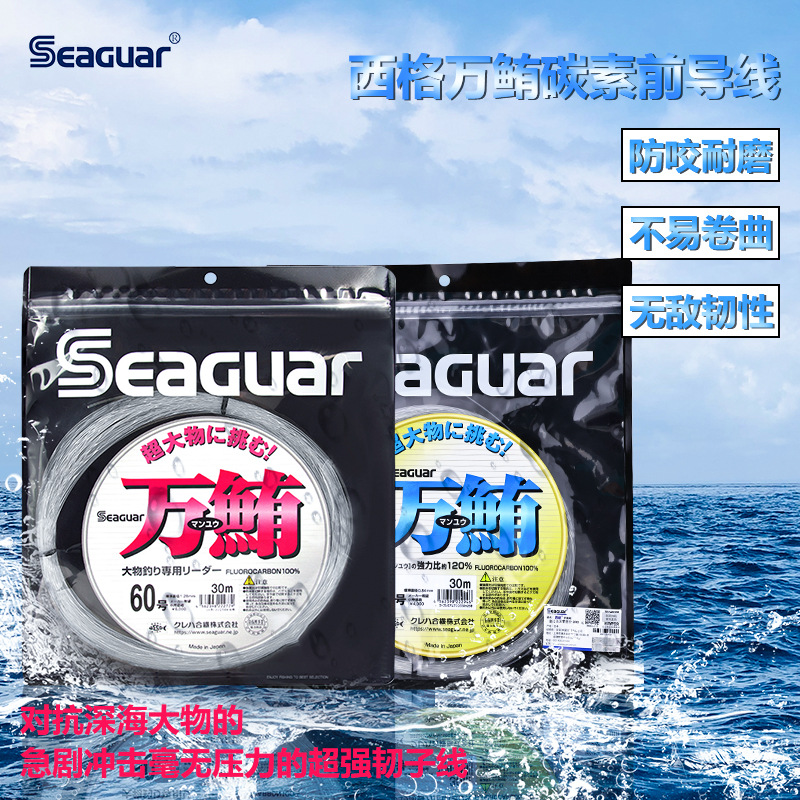 สายเอ็นตกปลาฟลูออโรคาร์บอนแท้  - Fluorocarbon Line บทวิจารณ์และราคา
