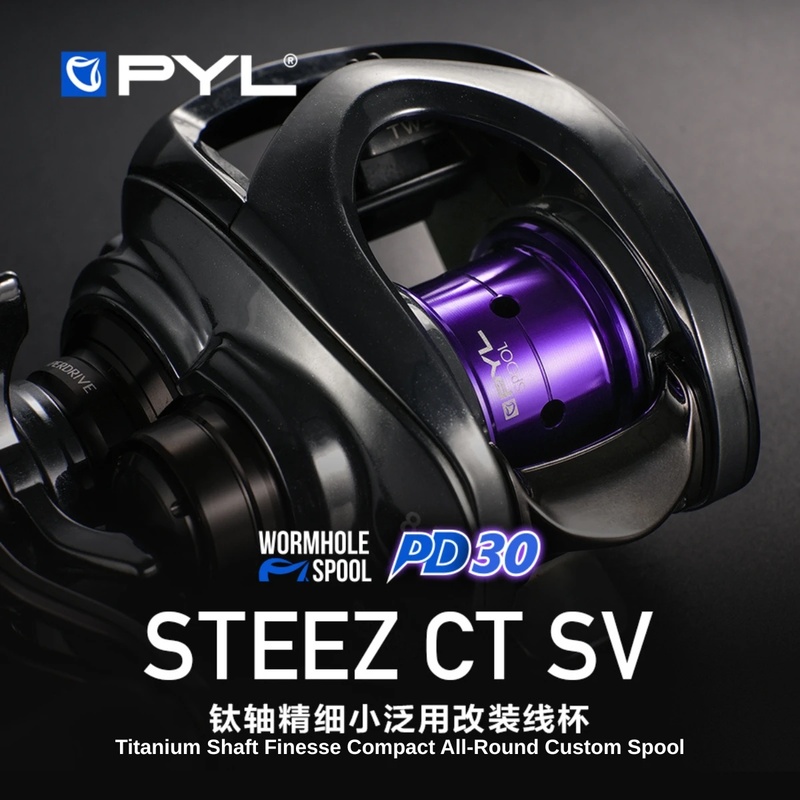 แกนม้วนสายตกปลา PYL PD30 รุ่นป - Fluorocarbon Line บทวิจารณ์และราคา