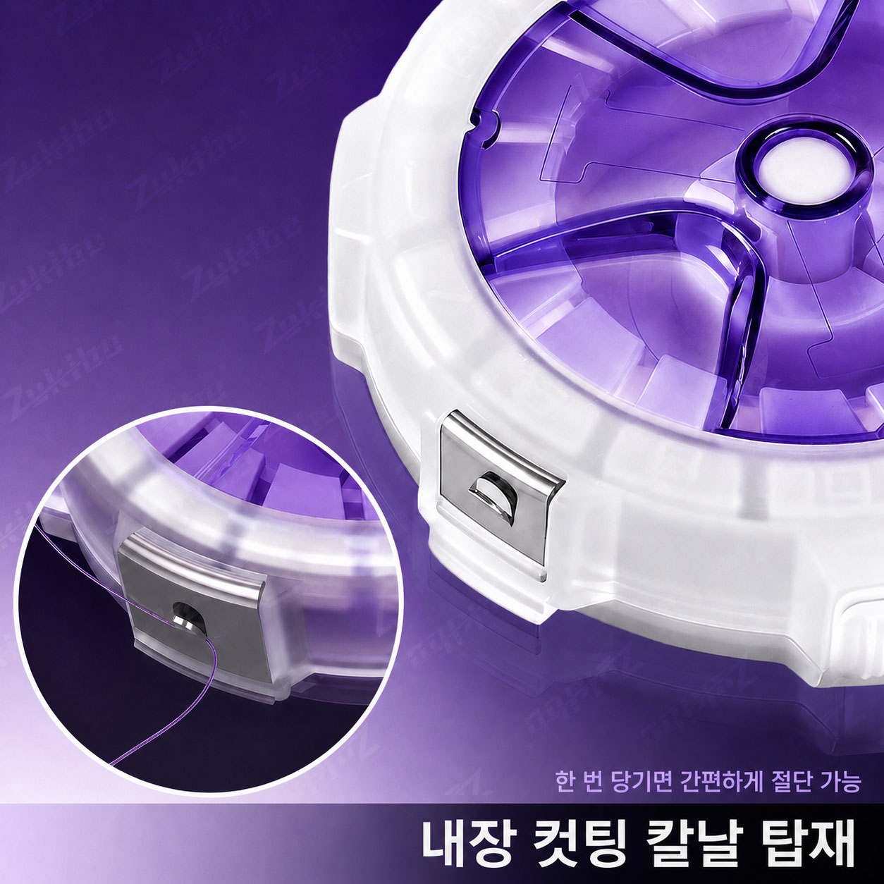 กล่องเก็บสายตกปลา ZUKIBO รุ่น  - Fishing Line Box บทวิจารณ์และราคา