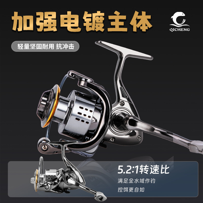 รอกตกปลาขนาดเล็กเคลือบไฟฟ้า S  - Ice Fishing Line บทวิจารณ์และราคา